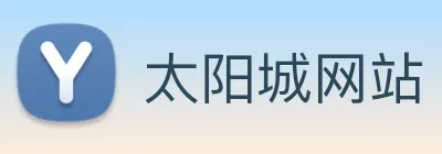 太阳城网站 logo